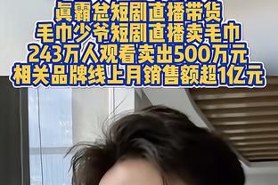 17次成功长传！克罗斯是本赛季首位单场欧冠15+成功长传外场球员